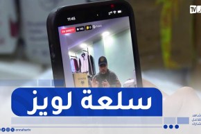 شعارات و عبارات عبر مواقع التواصل ..ترويج للسلع و جلب الزبائن