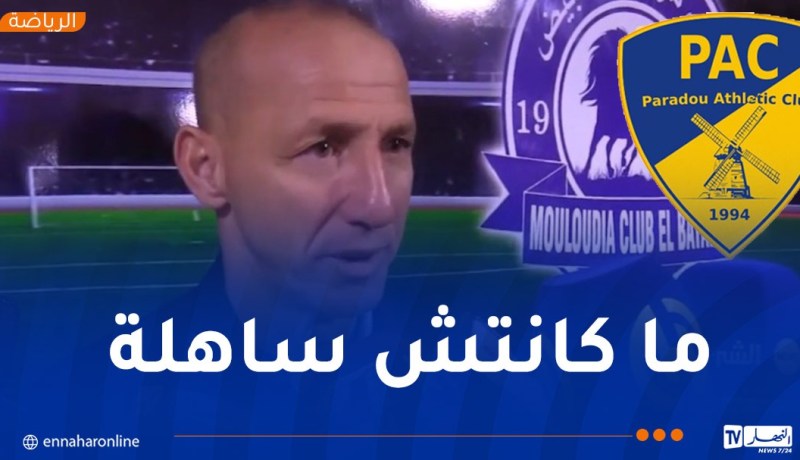 دزيري: “عدنا بنقطة ثمينة من مواجهة مولودية البيض”