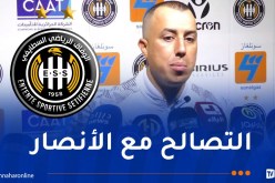 لوعيل: “حققنا الأهم بحصد النقاط الثلاث أمام جمعية الشلف”