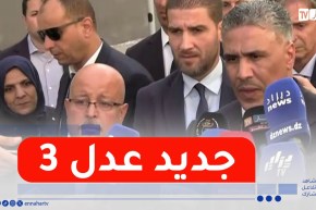 وزير السكن :” التواصل مع مكتتبي عدل 3 قبل نهاية السنة”