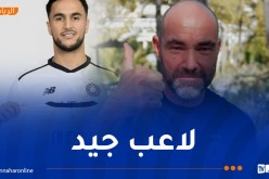 مدرب السد: “آدم وناس إضافة قوية للفريق”