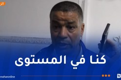 حجار: “الروح القتالية للاعبينا مكنتنا من تحقيق الفوز أمام أولمبيك أقبو”