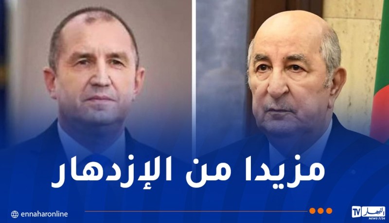 الرئيس البلغاري يهنّئ رئيس الجمهورية