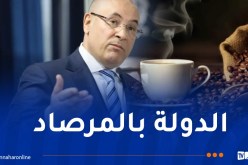 وزير التجارة: القهوة كانت تُباع تحت الطاولة.. ملف استيرادها هو آخر قلاع الفساد