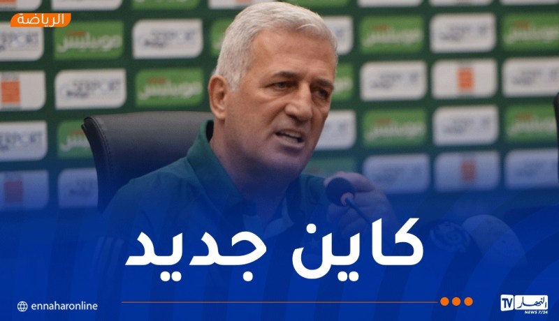 بيتكوفيتش يعلن قائمة تربص نوفمبر هذا الخميس