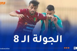 انطلاق بيع تذاكر مواجهة المولودية واتحاد بسكرة