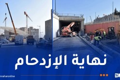 العاصمة: فتح نفقي “لاكوت” ببئر خادم قريبا