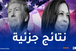 الإنتخابات الأمريكية.. ظهور النتائج الأولية وترامب في المقدمة