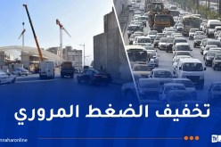 نسب إنجاز متقدمة.. هذه الطرقات والمشاريع التي ستفُك الخناق عن العاصمة