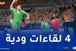 منتخب كرة اليد في بولونيا لمواصلة تحضيرات “المونديال”