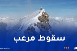 فشل أول عملية في التاريخ لتسلّق الجانب الشرقي للهيمالايا