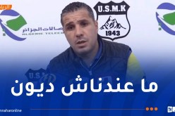 بوكرومة: “اتصالات الجزائر شركة ممولة وليست مالكة لاتحاد خنشلة”
