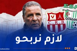 عمراني: “علينا الفوز في مستغانم وبامكاننا اخراج الفريق من الوضعية الحالية”