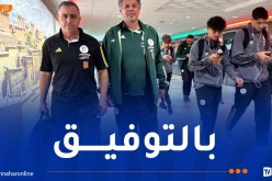 بالصور.. المنتخب الوطني لأقل من 17 عاما يحل بالمغرب تحسبا لدورة “لوناف”