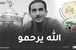 وزارة الشباب والرياضة والفاف تعزّيان في وفاة الأسطورة مخلوفي