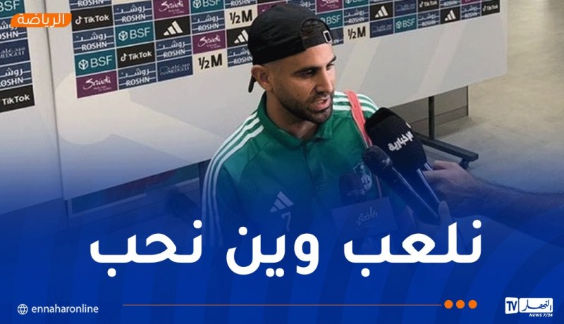 بالفيديو.. محرز يردّ بشأن لعبه كرة القدم في الشارع
