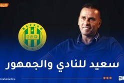ناصر بويش: “ما زلت أتابع شبيبة القبائل وفخور بما قدمته للنادي”
