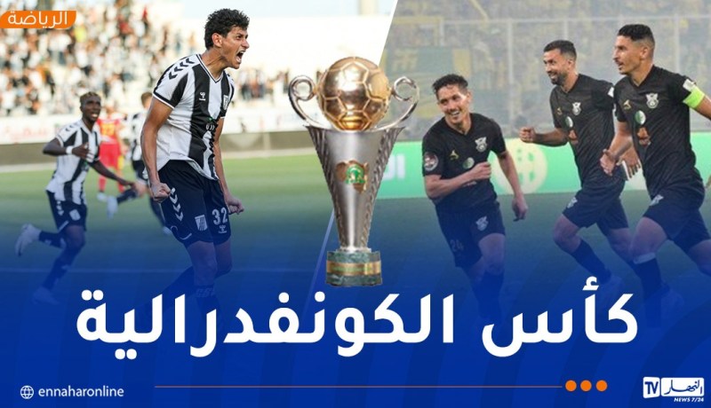 الكشف عن موعد ومكان لقاء “السياسي” والصفاقسي التونسي