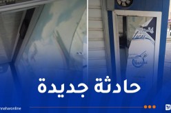 “ايتوزا” تستنكر تخريب موقف انتظار ووكالة تجارية بسيدي عبد الله