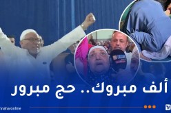 “النساء فال خير”.. تكبير.. زغاريد وإغماءات في قرعة الحج
