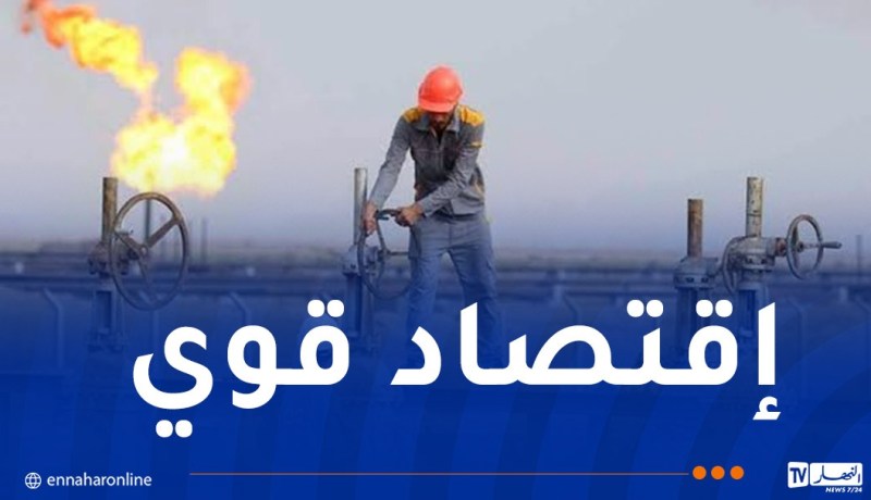 تفوقت على اقتصاديات قوية.. الجزائر في المرتبة الأولى بنسبة نمو 3.8%