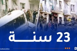  “حملة باب الواد”.. ذكرى أليمة تأبى النسيان