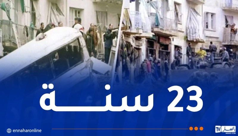 “حملة باب الواد”.. ذكرى أليمة تأبى النسيان