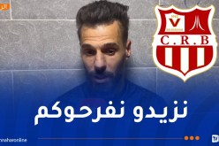 سالمي: “عودتي كانت موفقة وأشكر الأنصار على ثقتهم فينا”