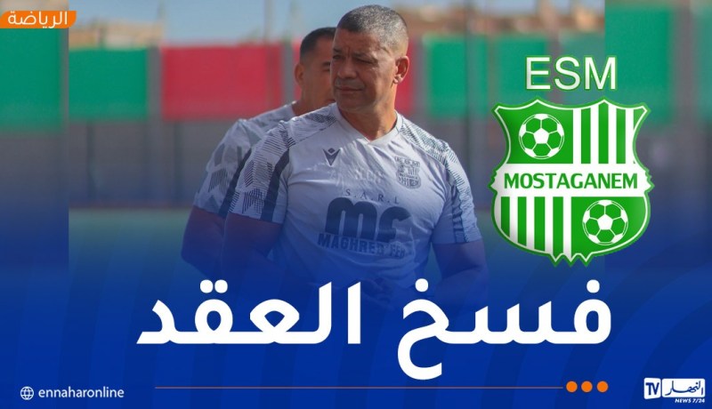 حجار يغادر ترجي مستغانم وحمدي أو الوزاني لخلافته !