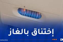 4 حالات تسمم بالغاز في ورقلة