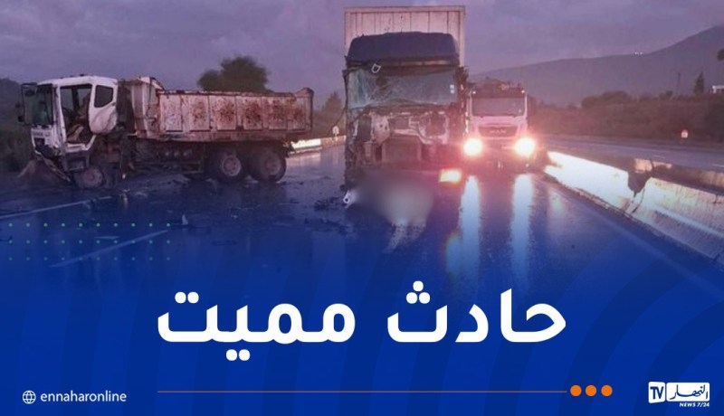 البويرة.. قتيل في اصطدام بين شاحنتين