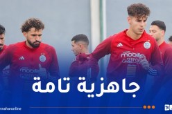 بالصور.. “الخضر” يخوضون آخر حصة قبل سفرية “مالابو”
