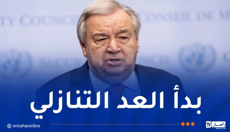 غوتيريش يحذر قادة العالم!