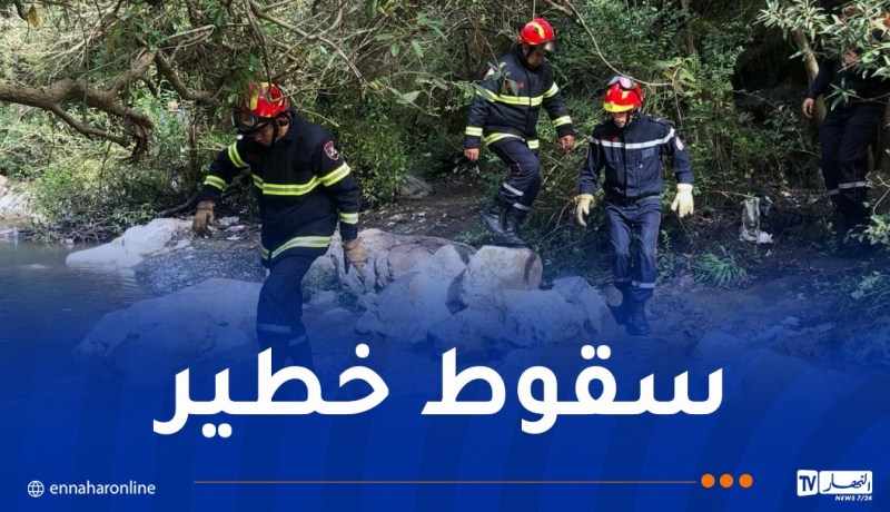 سقوط شيخ من منحدر صخري بالمدية