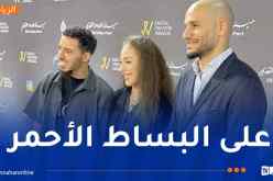 بن ناصر، قديورة وكايليا نمور يحضرون حفل صناع المحتوى الرقمي بقطر
