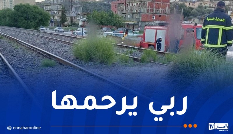 وفاة إمراة تحت عجلات قطار في جيجل