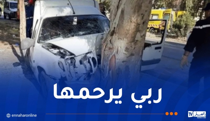 وفاة شابة في حادث مُروع بتيبازة