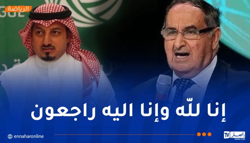 رئيس الاتحاد السعودي لكرة القدم يعزي في وفاة مخلوفي