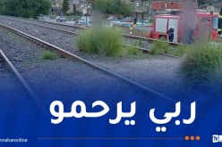 وفاة شخص وإصابة آخر في حادث قطار بالبليدة