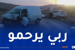 وفاة شخص في حادث مرور بالمسيلة