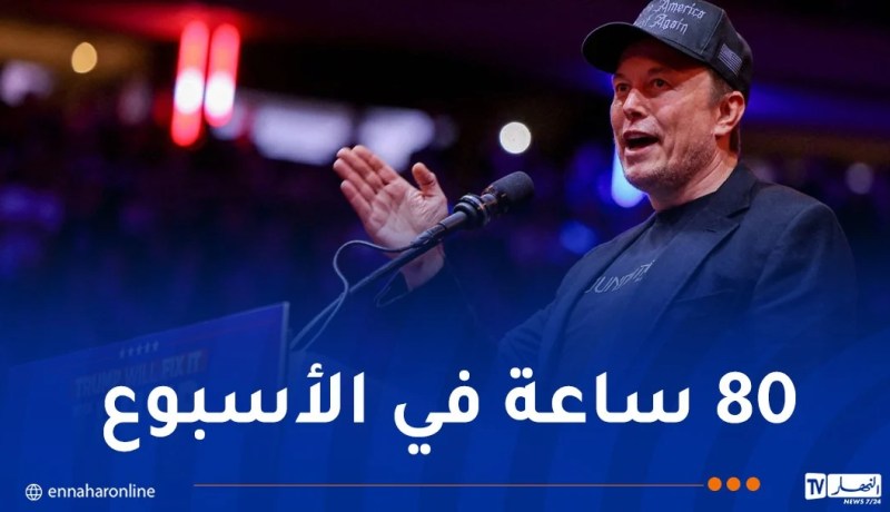 ماسك يبحث عن موظفين فائقي الذكاء للعمل بوزارته الجديدة