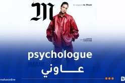 خليف: “ّتعرضت للانتقاد منذ الصغر وخضوعي لجلسات علاج نفساني ساعدني كثيرا”