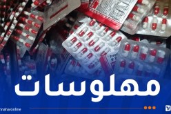 البليدة.. حجز أزيد من 13 ألف قرص “بريغابالين”