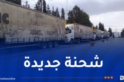 تونيك تُصدر منتوجاتها نحو تونس