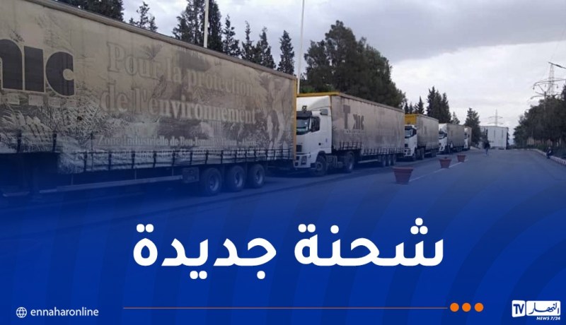 تونيك تُصدر منتوجاتها نحو تونس