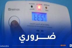 سونلغاز: 6 آلاف زبون رفضوا تركيب كاشف الغاز داخل بيوتهم