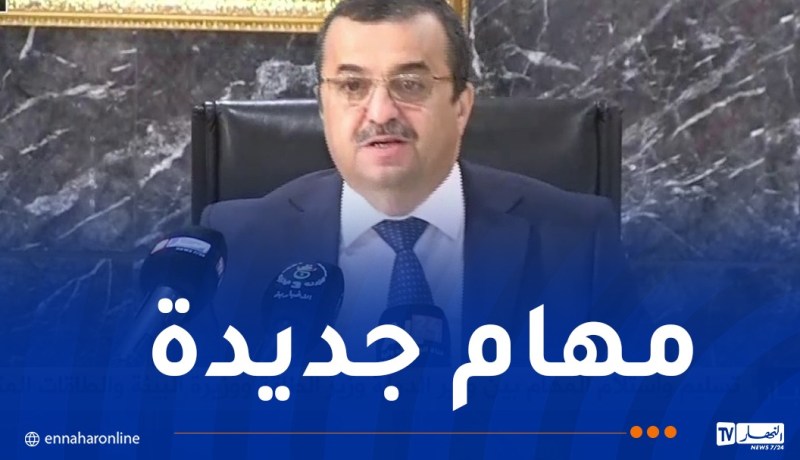 عرقاب يباشر مهامه كوزير دولة وزير الطاقة والمناجم والطاقات المتجددة