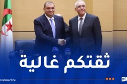 لطفي بوجمعة يتسلم مهامه على رأس وزارة العدل