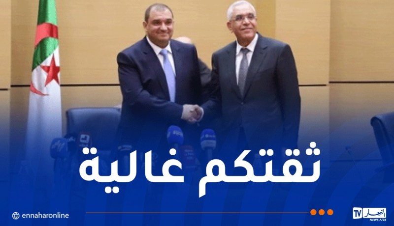 لطفي بوجمعة يتسلم مهامه على رأس وزارة العدل