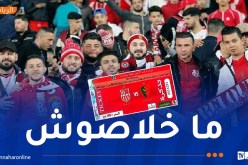 إدارة “السياربي” تعلن استمرار بيع تذاكر “الداربي”